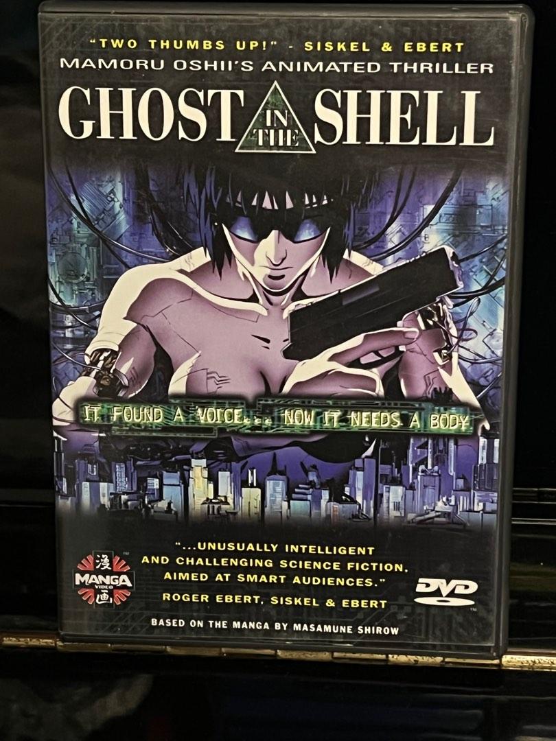 お気に入りの 攻殻機動隊 Dvd Book By押井守 Ghost In The Shell Nstecnologia Com Br