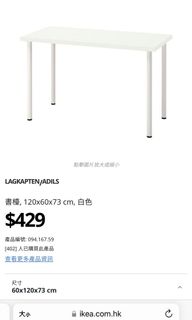 （分類：）位於 。 由 iamthepoolguytobuygoodthings 提交（商品編號 1187647885，圖片 1）。簡介： 。