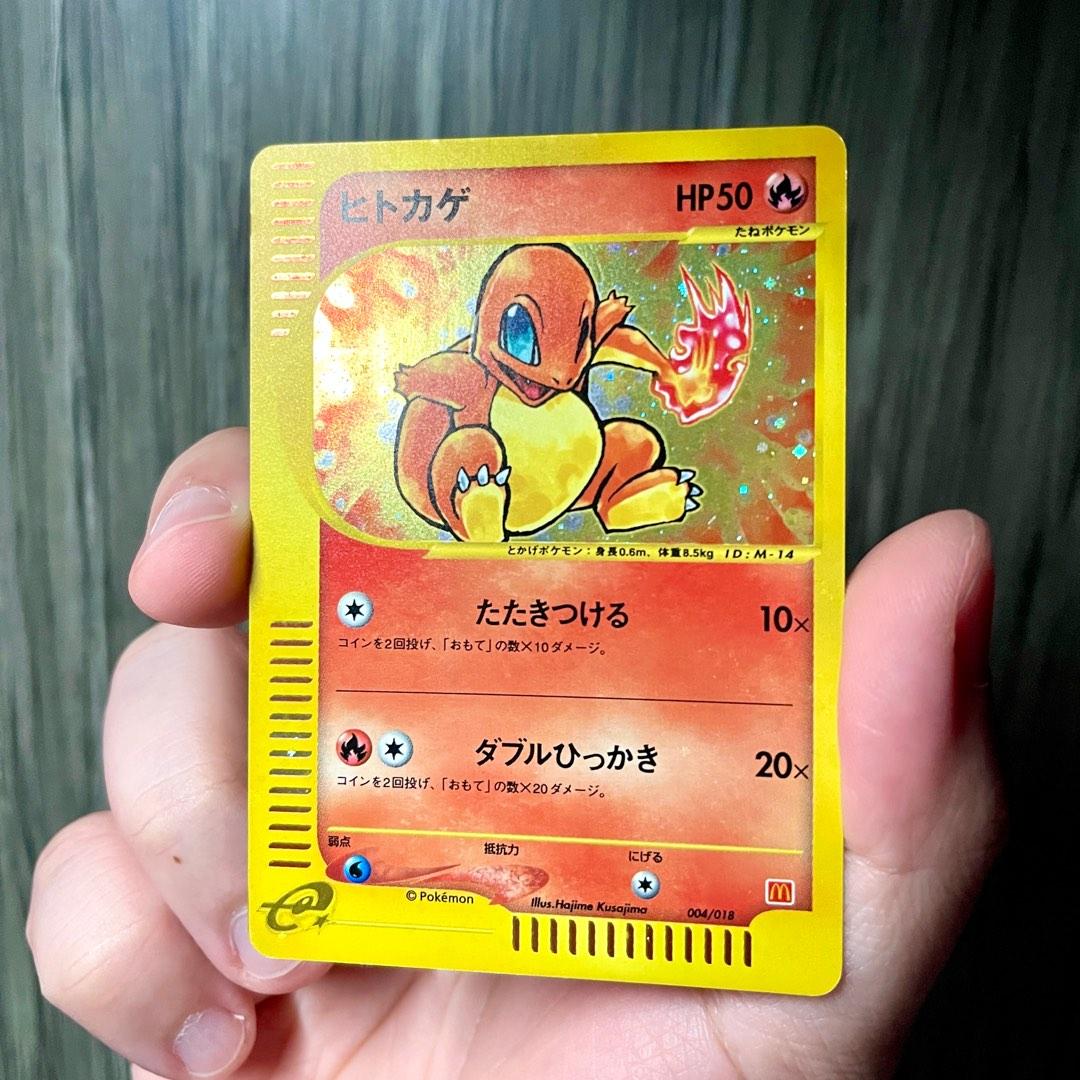 [JAPAN EXCLUSIVE] 2002 Charmander MCD PROMO Vintage Pokemon Trading