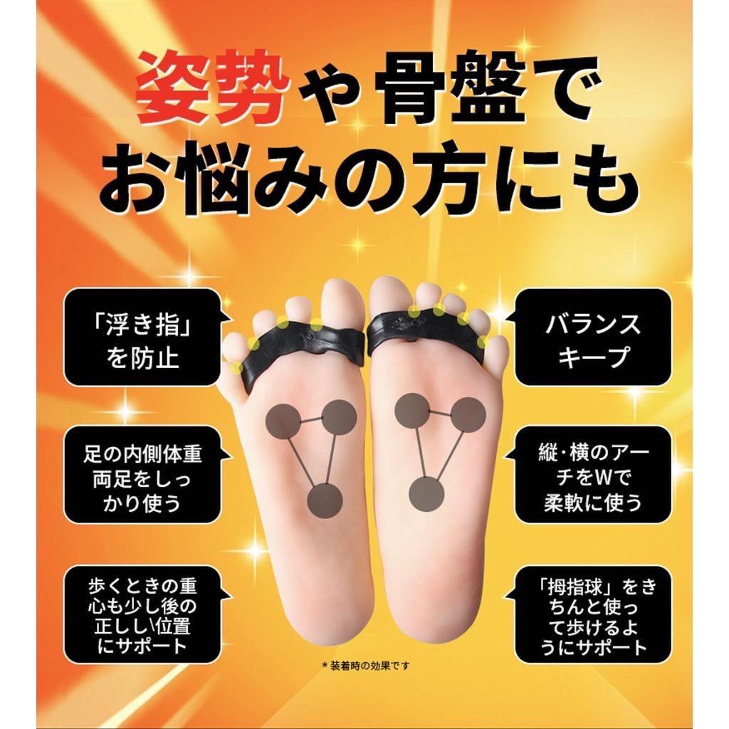 Japanese Orthopaedic Slimming Toes Bunion Corrector Separator Correct O