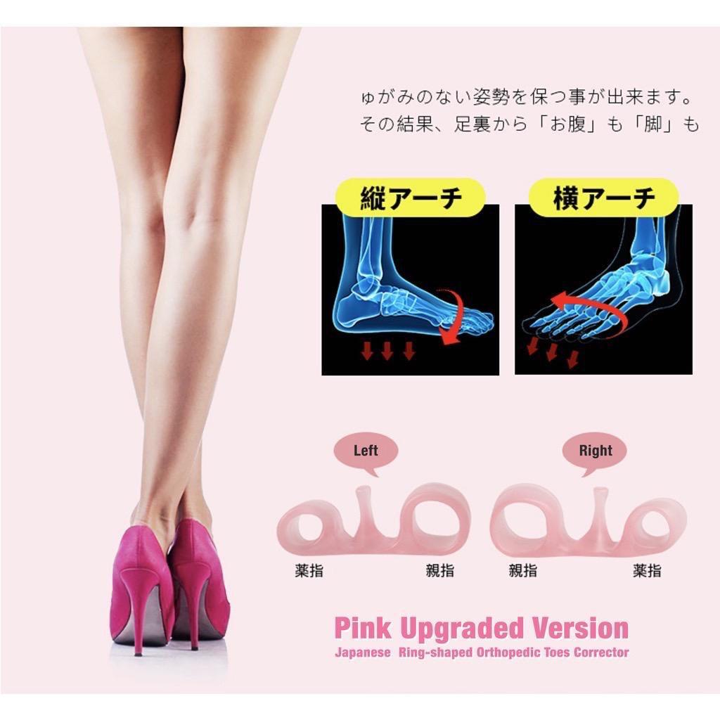 Japanese Orthopaedic Slimming Toes Bunion Corrector Separator Correct O