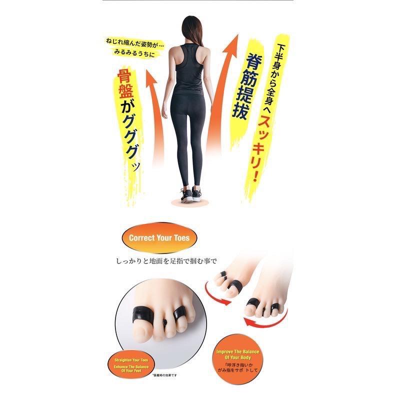 Japanese Orthopaedic Slimming Toes Bunion Corrector Separator Correct O