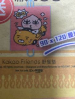（分類：）位於 。 由 funfunfunhey 提交（商品編號 1187667472，圖片 1）。簡介： 。