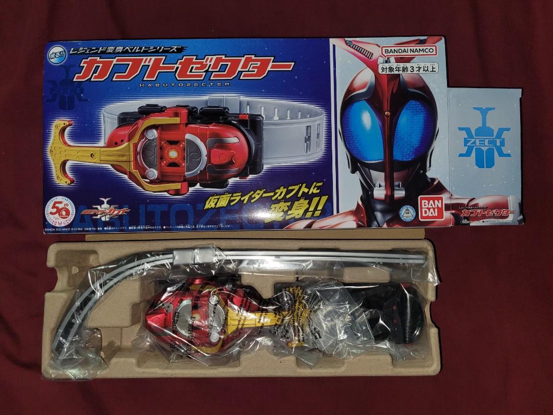 LEGEND HENSHIN BELT SERIES LHS KABUTO ZECTER KAMEN RIDER KABUTO