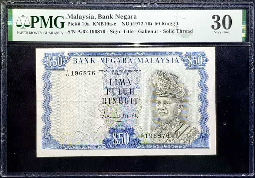 Malaysia ringgit (Category: Currency) located in Singapore. Submitted by brandykan91 (Listing ID 1187817502, Image 1). Description: rm50 3rd limited edition Pmg30 1972~76year nice for collection.