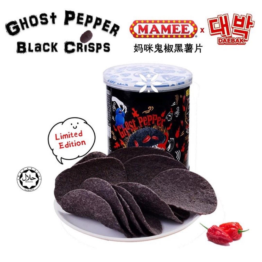 Mamee Ghost Pepper Chips, Food & Drinks, Spice & Seasoning on Carousell