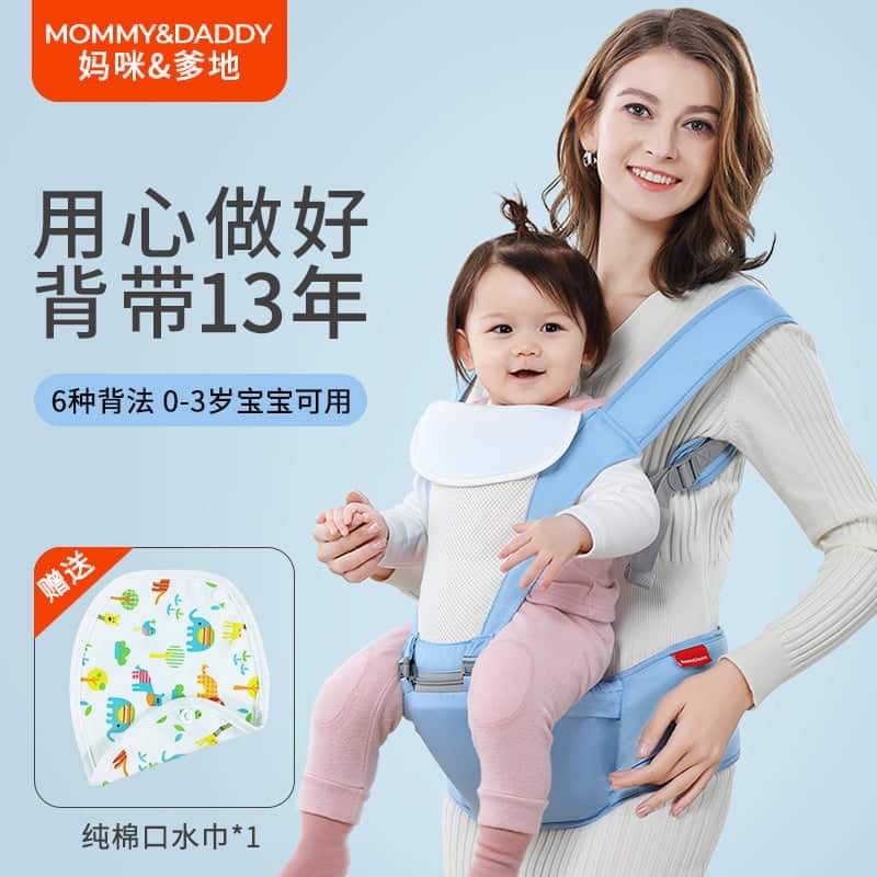 Daddy carrier hotsell