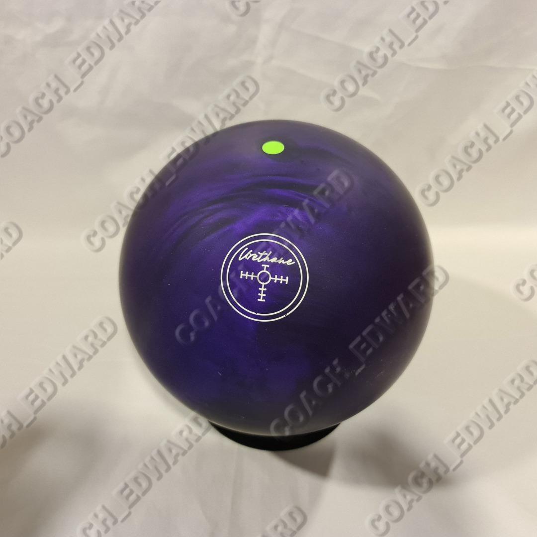 Best Urethane Bowling Ball Hammer Purple Pearl Urethane