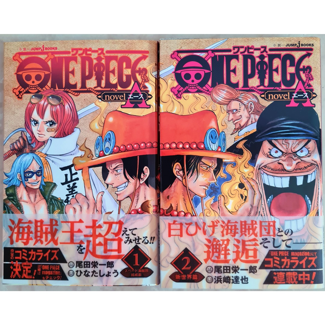 One Piece Ace's Story Vol. 1 & 2, Hobbies & Toys, Books & Magazines