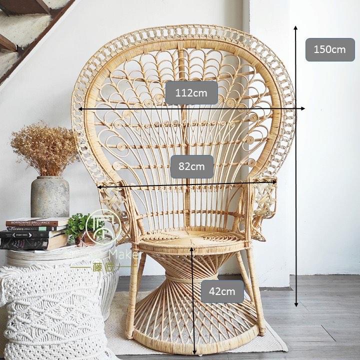 Peacock Chair / Rattan and Wicker / Natural Rattan Weaved / Handcrafted