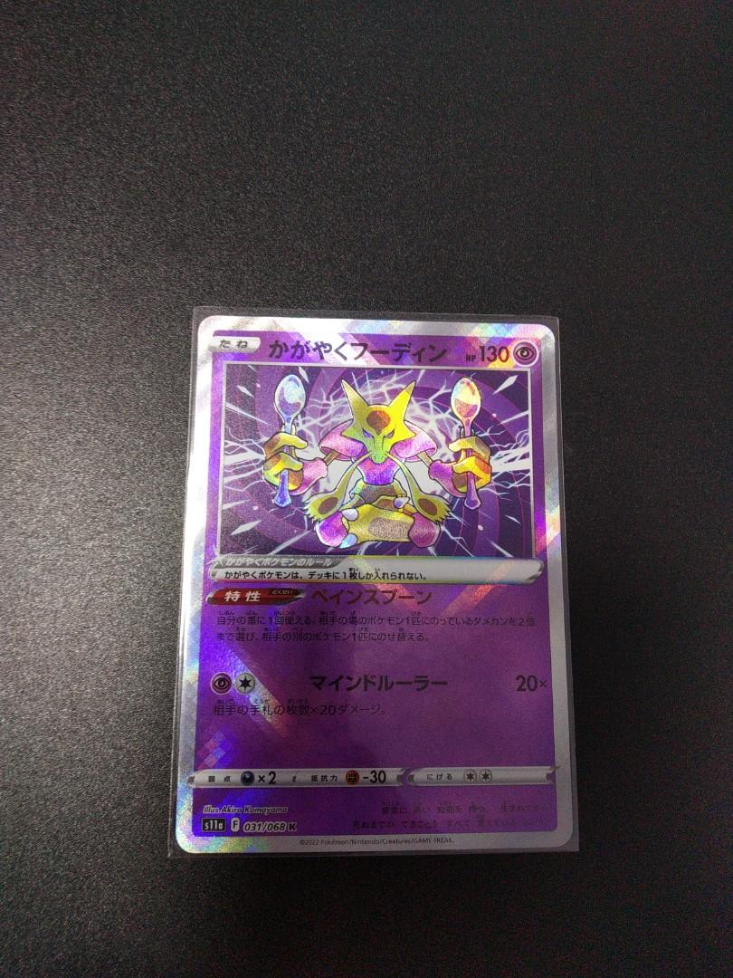 Pokemon Radiant Alakazam, Hobbies & Toys, Toys & Games on Carousell