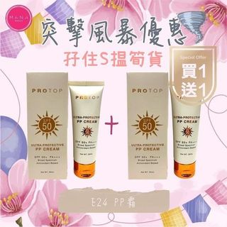 （分類：）位於 。 由 doubless12.34 提交（商品編號 1187656331，圖片 1）。簡介： 。