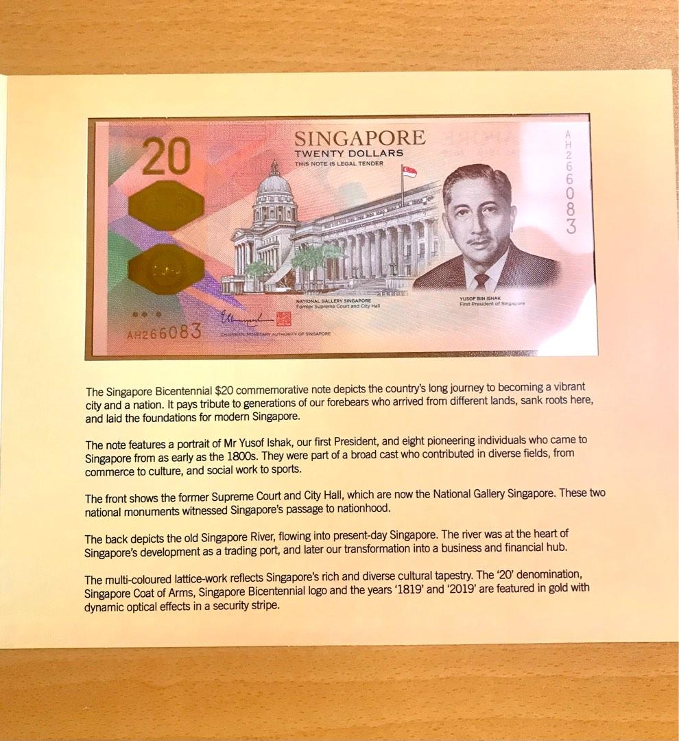 Singapore Notes, Hobbies & Toys, Memorabilia & Collectibles, Currency ...