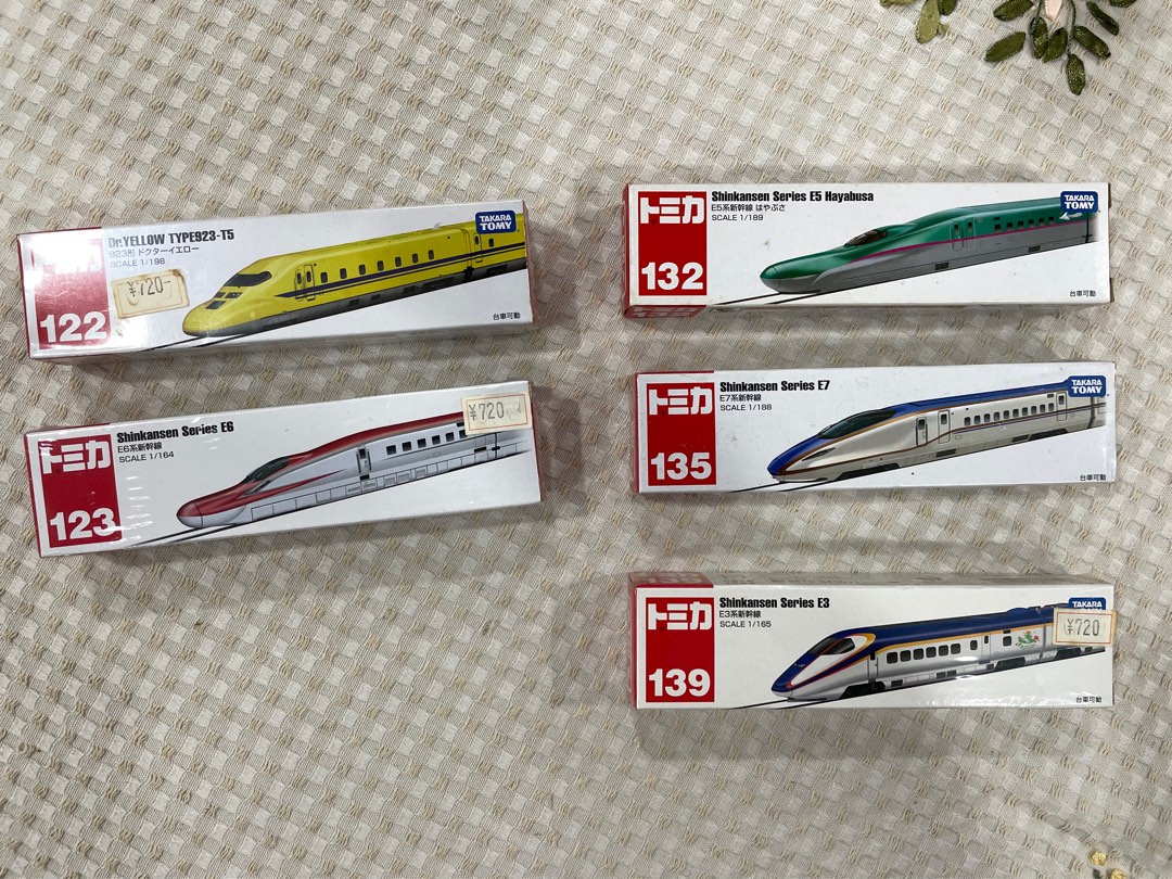 Tomica shinkansen best sale