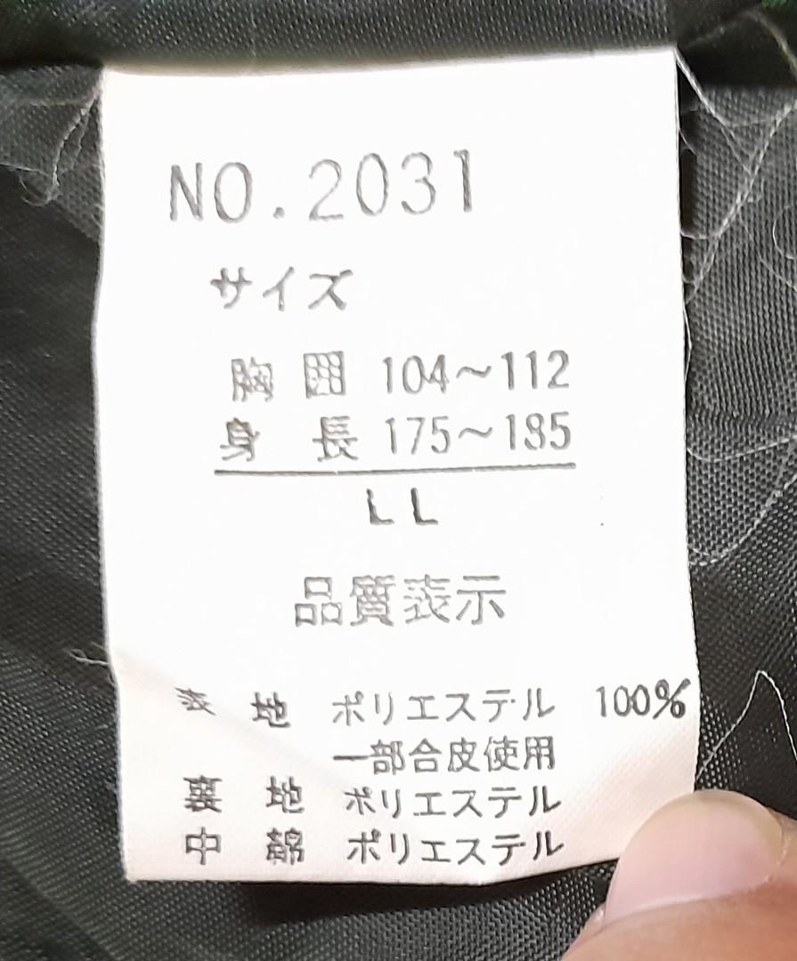 Vintage Van Horn Bomber Jacket Pit 23 (Used), Men's Fashion, Coats