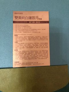 （分類：）位於 。 由 henry2720 提交（商品編號 1182672192，圖片 1）。簡介： 。