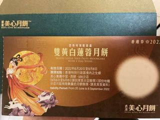 （分類：）位於 。 由 Jinx_2047 提交（商品編號 1182689439，圖片 1）。簡介： 。