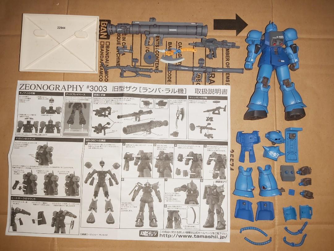 日版絕版超罕有極稀少品Bandai Gundam Fix Figuration GFF ZEONOGRAPHY