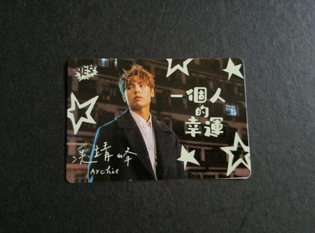 86 期yes card 冼靖峰夜光(可換), 興趣及遊戲, 收藏品及紀念品, 明星