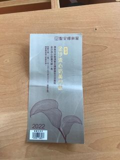 （分類：）位於 。 由 cathyccmcat 提交（商品編號 1182529421，圖片 1）。簡介： 。