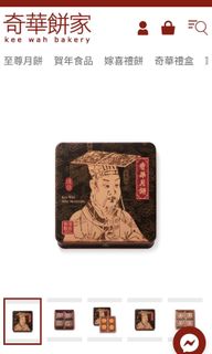 （分類：）位於 。 由 zenmountain.a95a25 提交（商品編號 1182621914，圖片 1）。簡介： 。