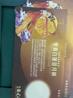 （分類：）位於 。 由 mimuinann 提交（商品編號 1182632553，圖片 1）。簡介： 。