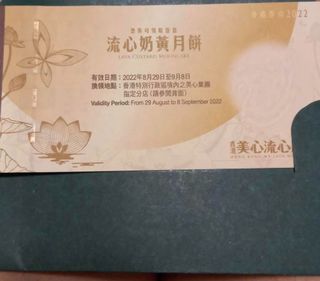 （分類：）位於 。 由 ex_pd 提交（商品編號 1182680938，圖片 1）。簡介： 。