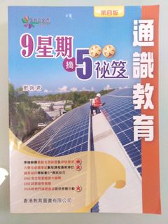 （分類：）位於 。 由 gummyrabbit 提交（商品編號 1182616777，圖片 1）。簡介： 。