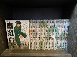 （分類：）位於 。 由 beatlesbear 提交（商品編號 1182544583，圖片 1）。簡介： 。