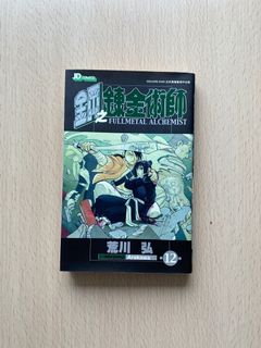 （分類：）位於 。 由 roccomamama 提交（商品編號 1182680107，圖片 1）。簡介： 。