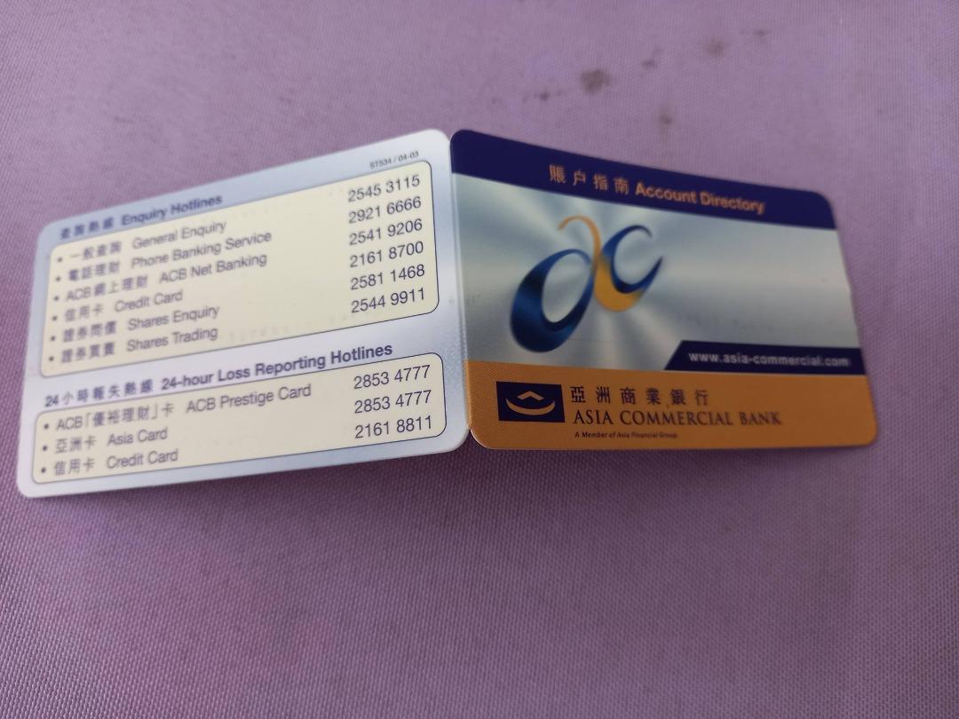 亞洲商業銀行賬戶指南卡懷舊珍藏品, 興趣及遊戲, 收藏品及紀念品, 郵票及印刷品- Carousell
