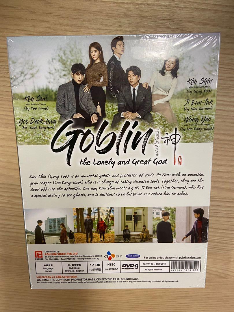 韓劇鬼怪孤單又燦爛的神Goblin DVD, 興趣及遊戲, 音樂、樂器& 配件