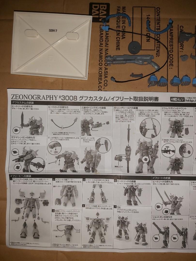高達Gundam Fix ZEONOGRAPHY #3008 3008 GFF 3種換裝MS-07B-3 MS-08TX