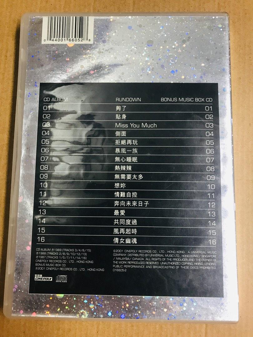 張國榮好精選+MUSIC BOX CD ( 絶版2001 雙CD 銀色膠盒珍藏版）, 興趣及