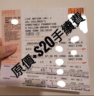 （分類：）位於 。 由 hk.ticket 提交（商品編號 1182546815，圖片 1）。簡介： 。