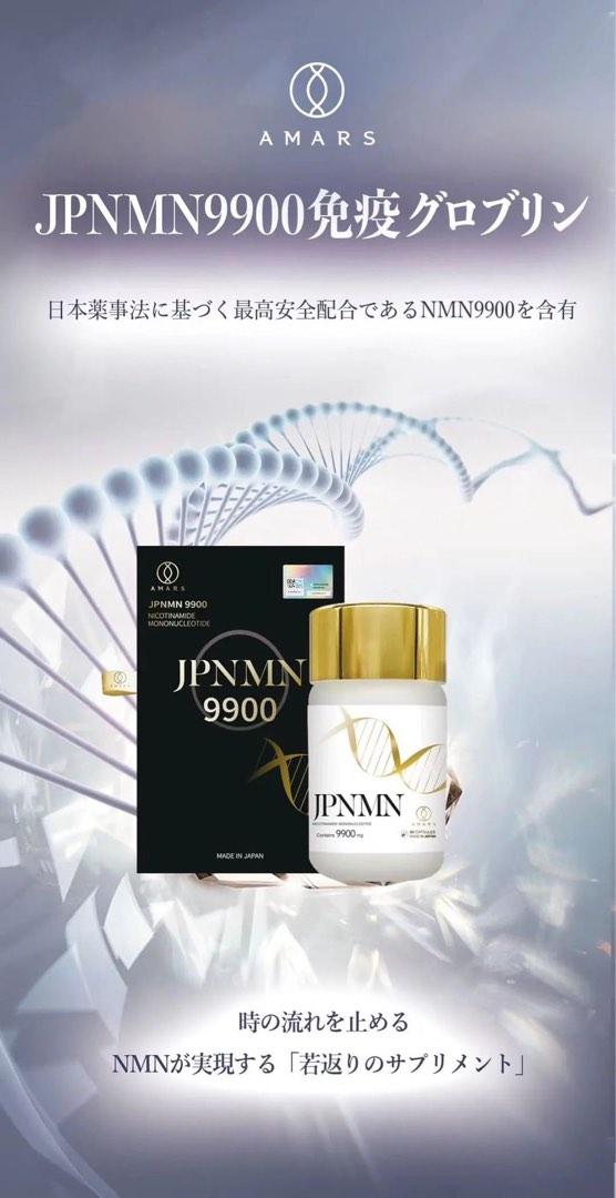 實力款 日本Amars JPNMN系列 JPNMN9900