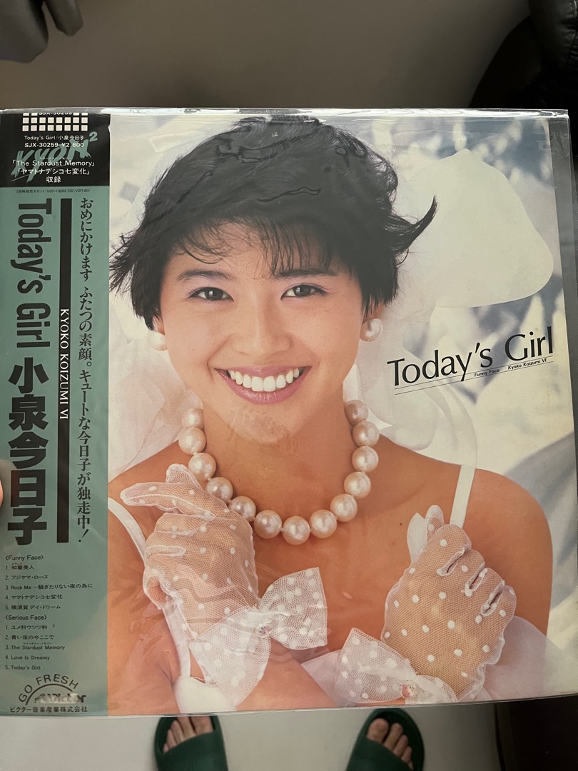 小泉今日子CDなどまとめ売りお値下げ