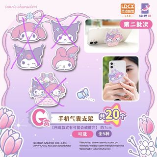 （分類：）位於 。 由 krystalmo 提交（商品編號 1182611193，圖片 1）。簡介： 。