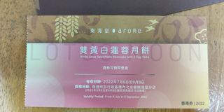 （分類：）位於 。 由 annieccc00 提交（商品編號 1182608768，圖片 1）。簡介： 。