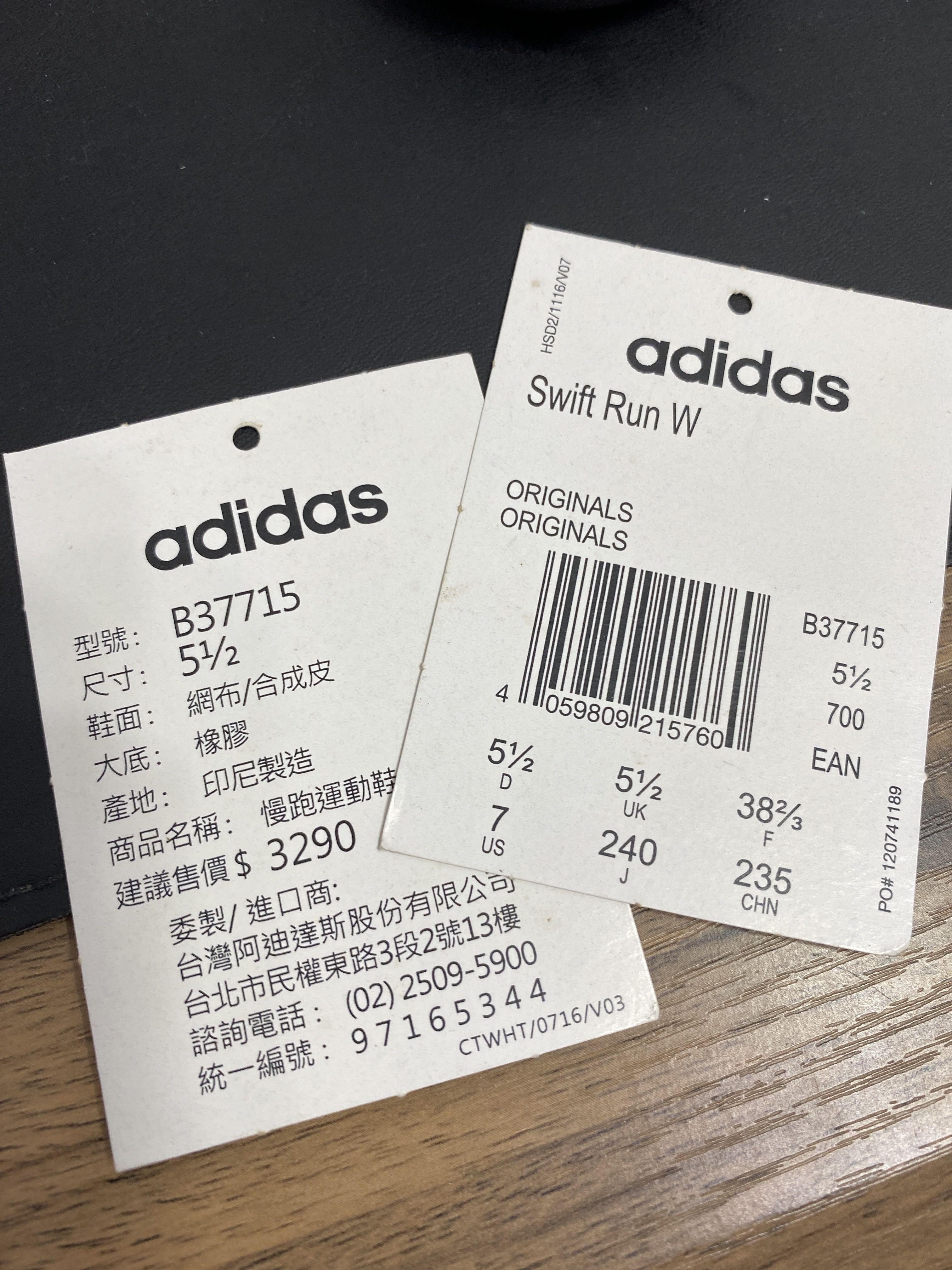 B37715 sale