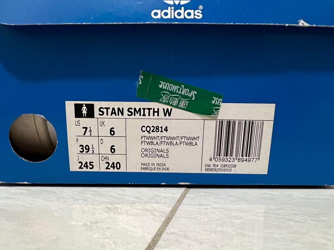 Stan shop smith passinho