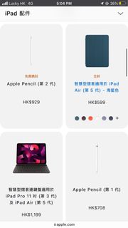 （分類：）位於 。 由 lenie_ 提交（商品編號 1181607584，圖片 1）。簡介： 。