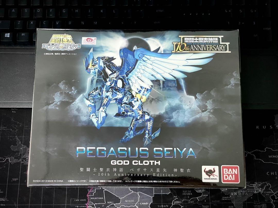 Bandai Saint Seiya Saint Cloth Myth Andromeda Shun God Cloth, Pegasus ...