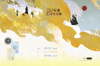 （分類：）位於 。 由 ktingt 提交（商品編號 1182622396，圖片 1）。簡介： 。