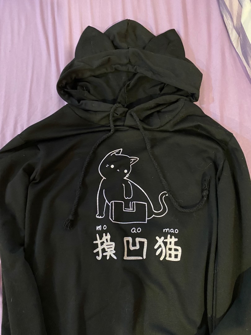 Black Cat Hoodie with Cat Ears, Women's Fashion, Coats, Jackets and