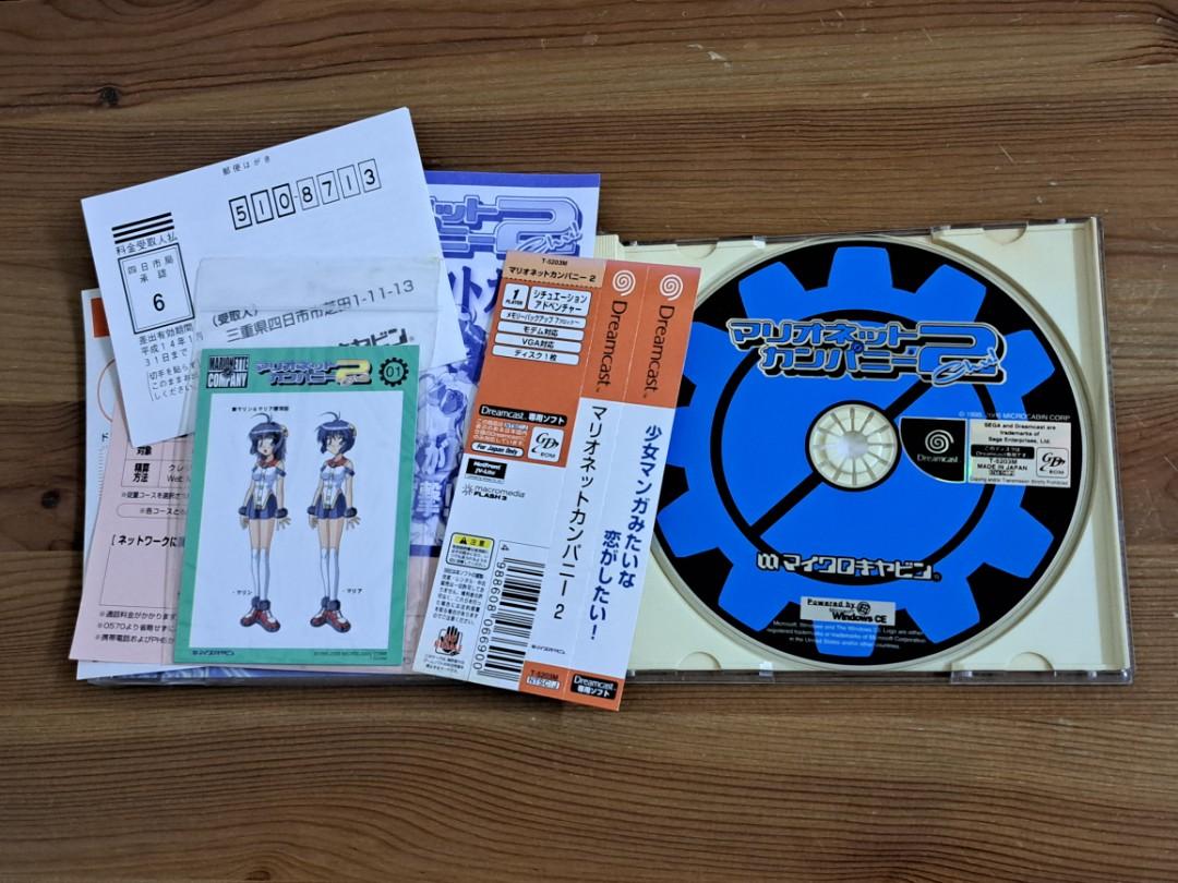 CD GAME DC Dreamcast / Company 2 (極新淨), 興趣及遊戲, 音樂樂器 & 配件, 音樂