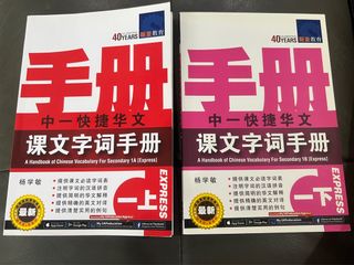 (Category: ) located in . Submitted by yeochenseng (Listing ID 1182574962, Image 1). Description: .