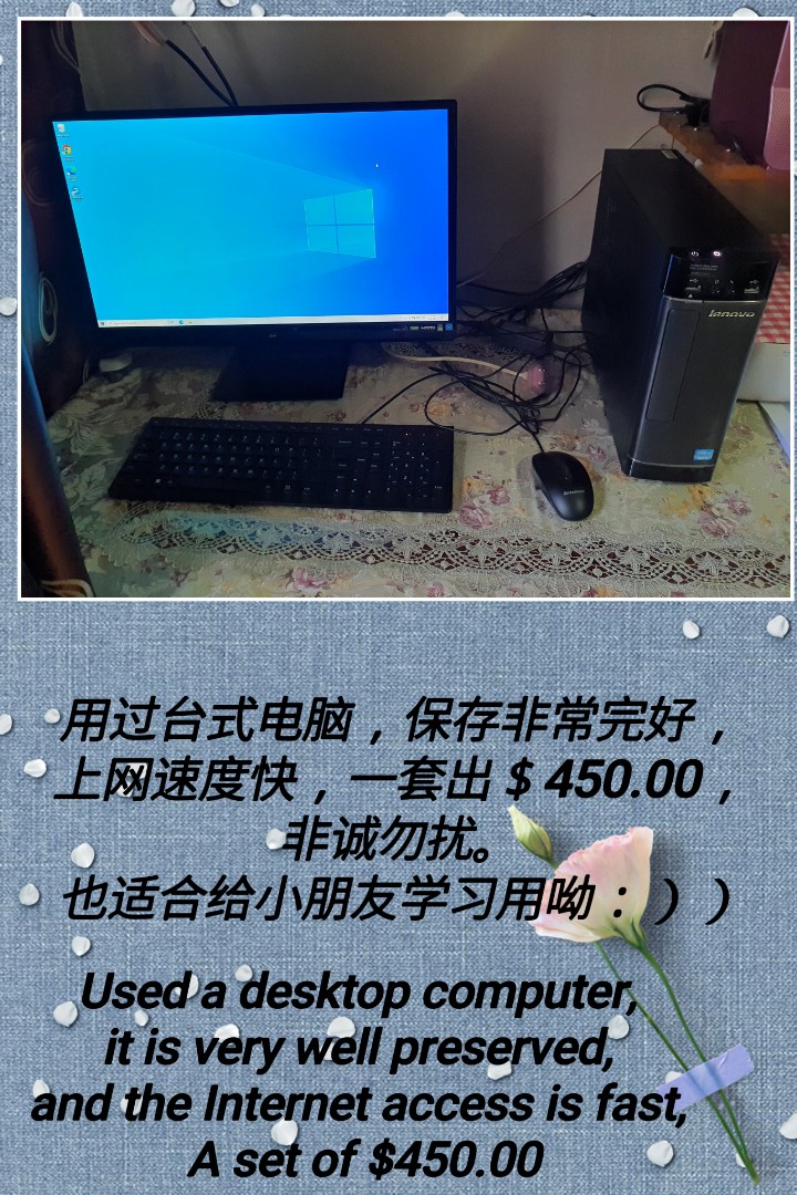 buy used desktop computer