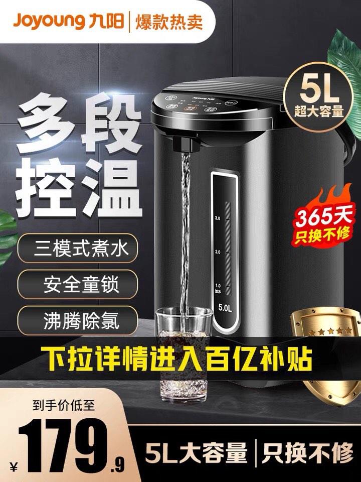 Electronic Kettles, Furniture & Home Living, Bathroom & Kitchen