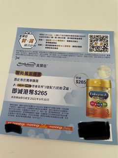 （分類：）位於 。 由 konnyyy 提交（商品編號 1182536319，圖片 1）。簡介： 。